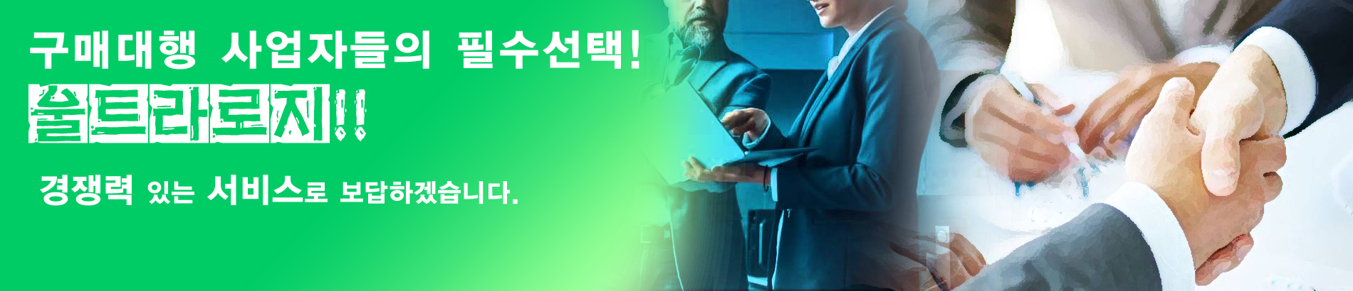 메인 배너3